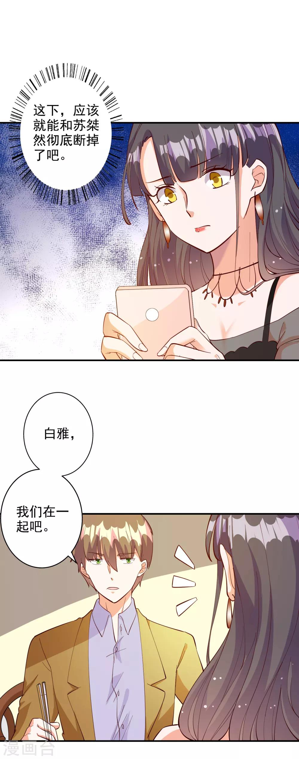第107话16