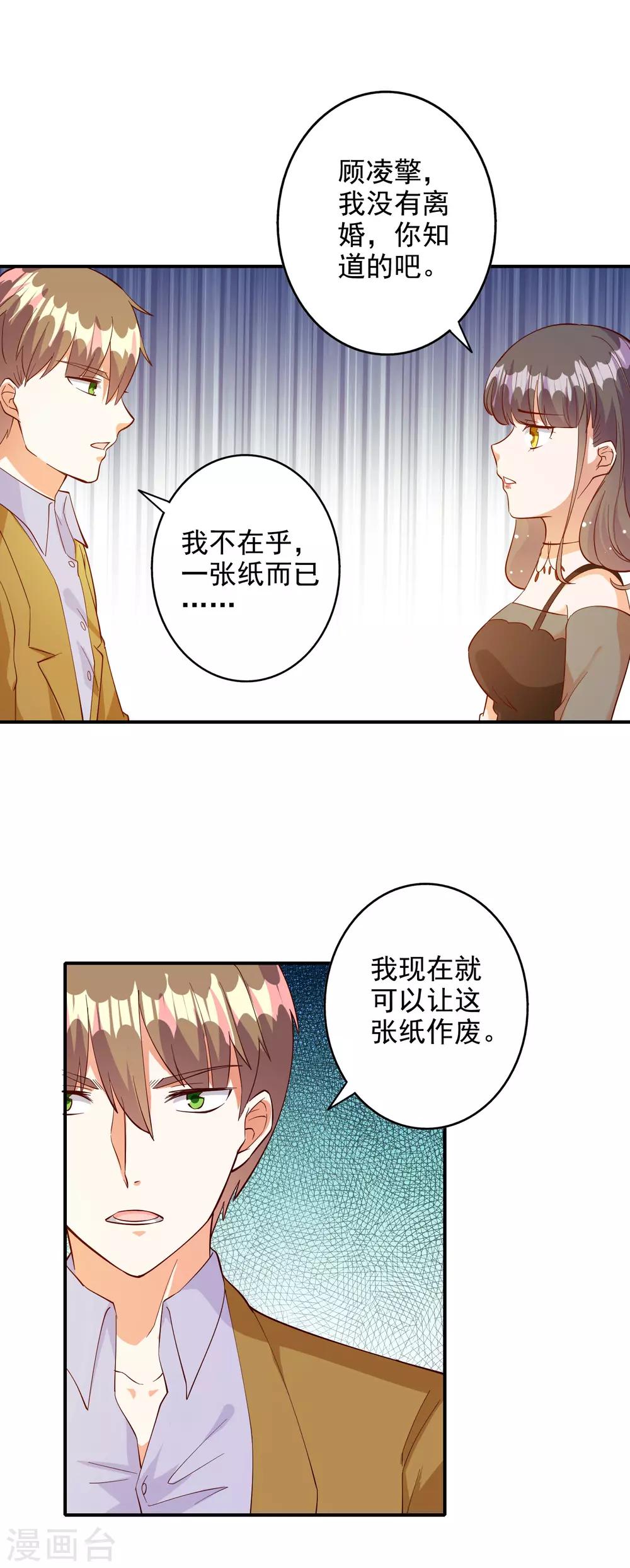 第107话17