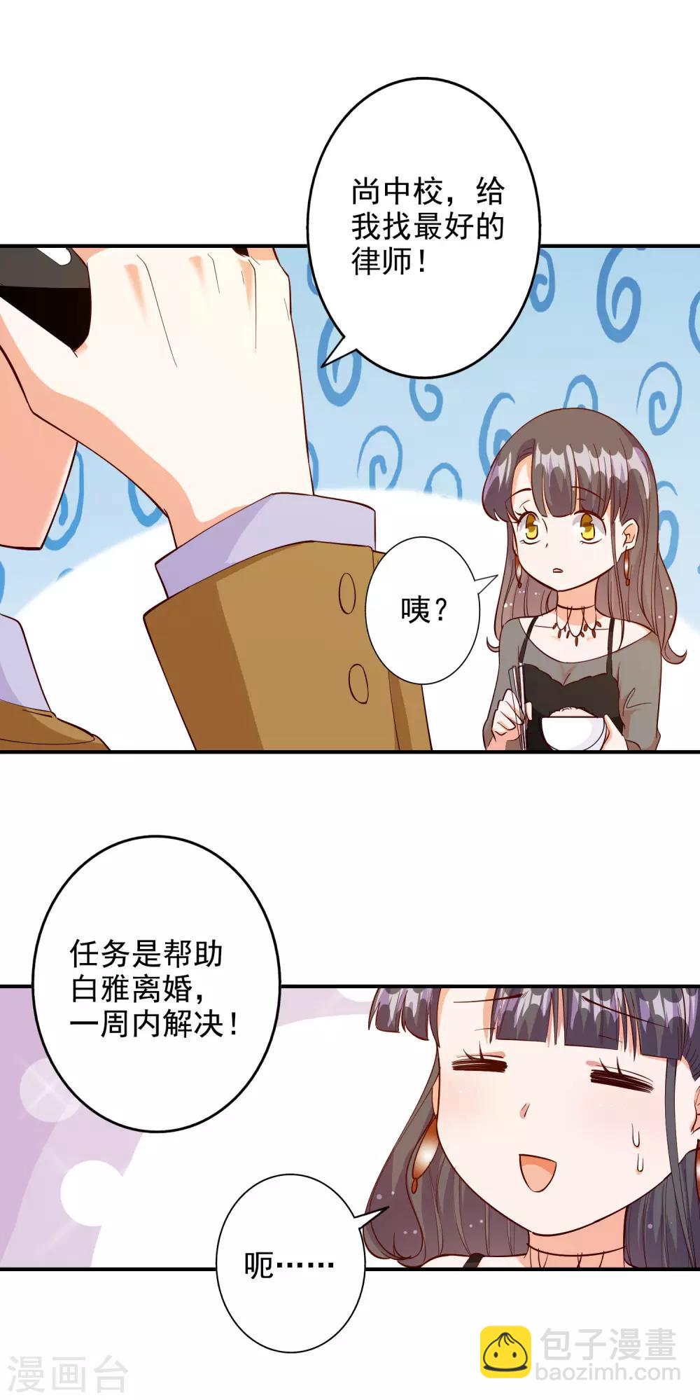 第107话18