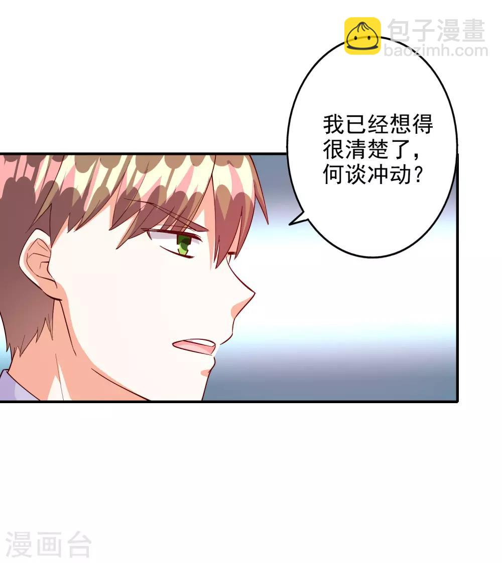 第107话21