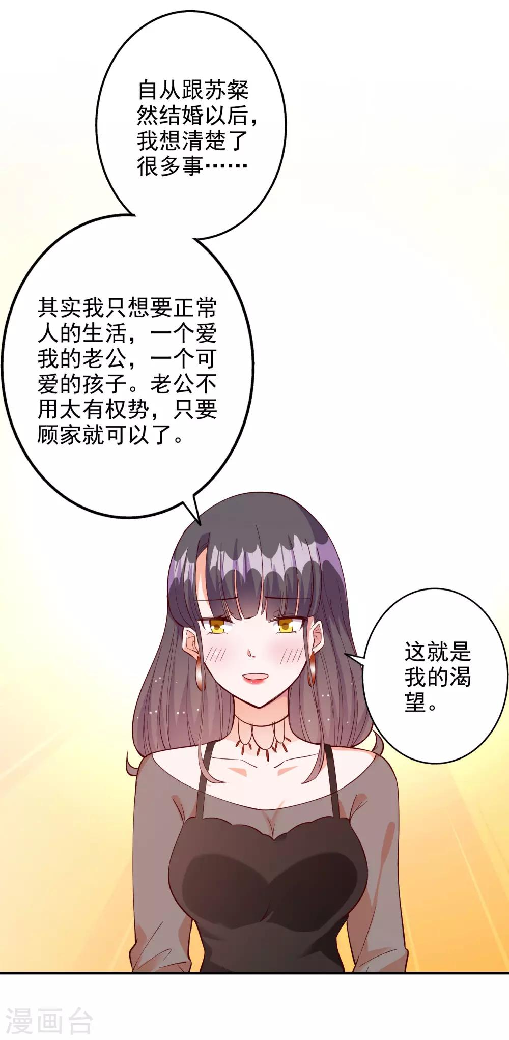 第107话22