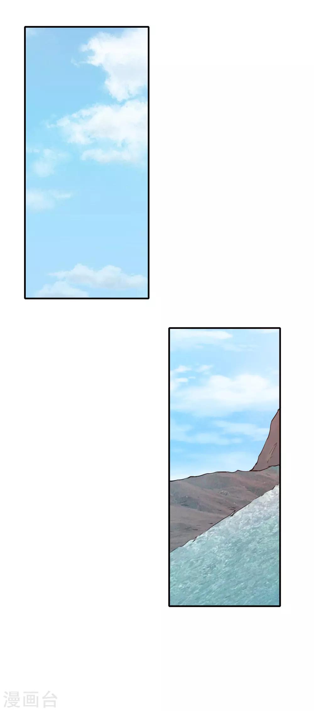 第107话4