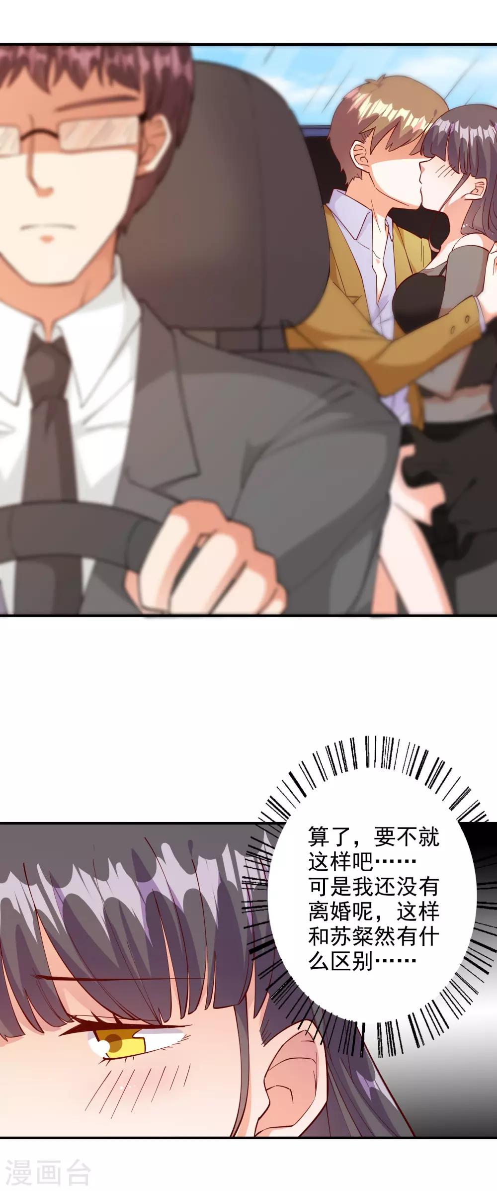 第107话5