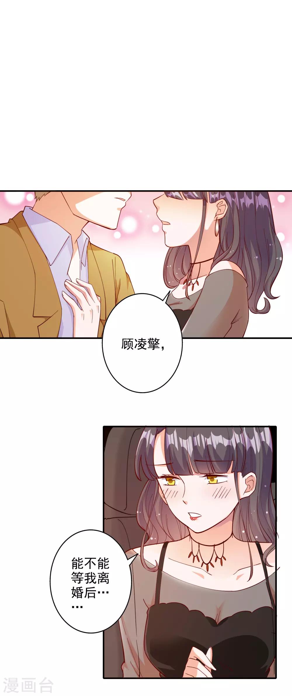 第107话6