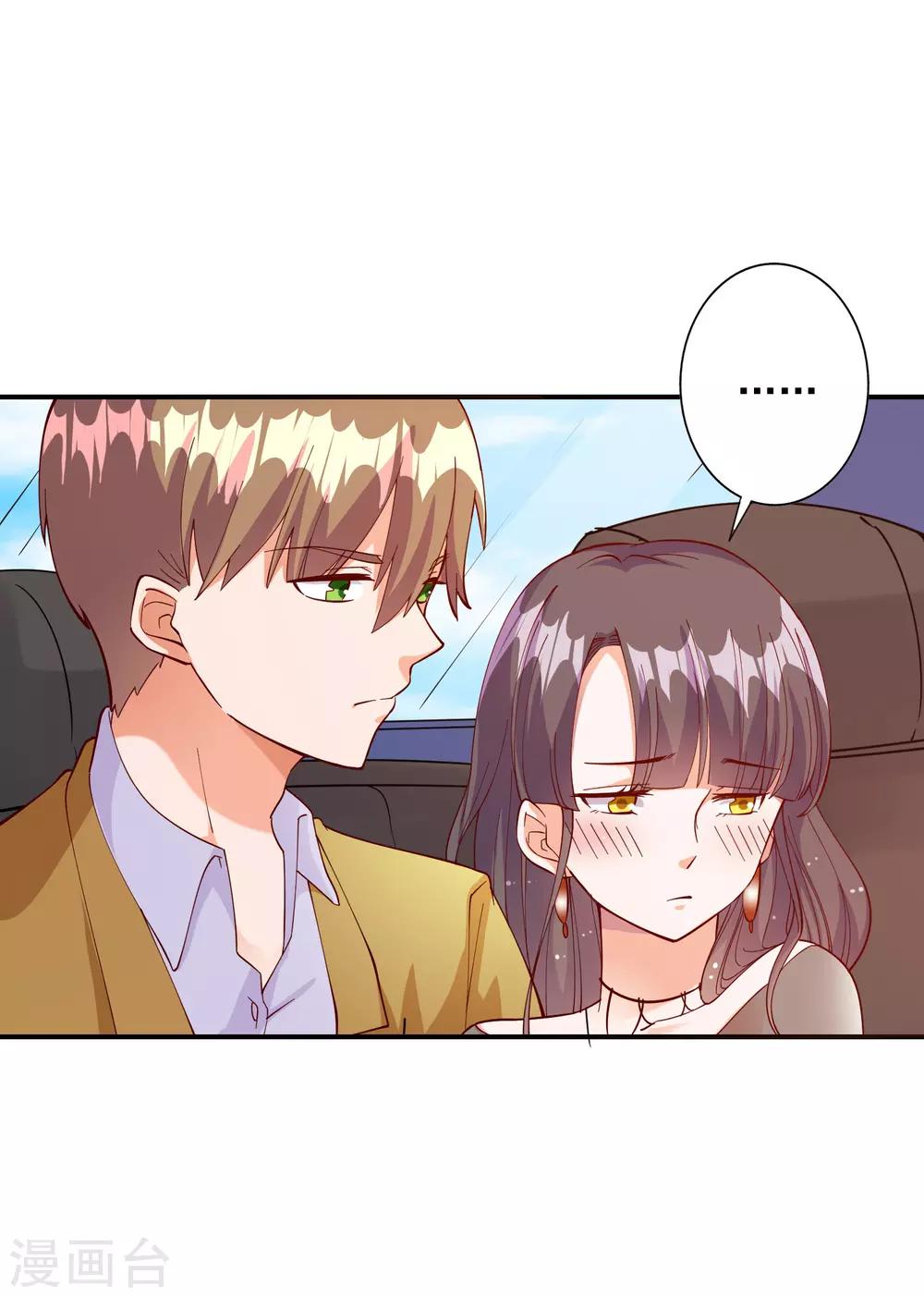 第107话7