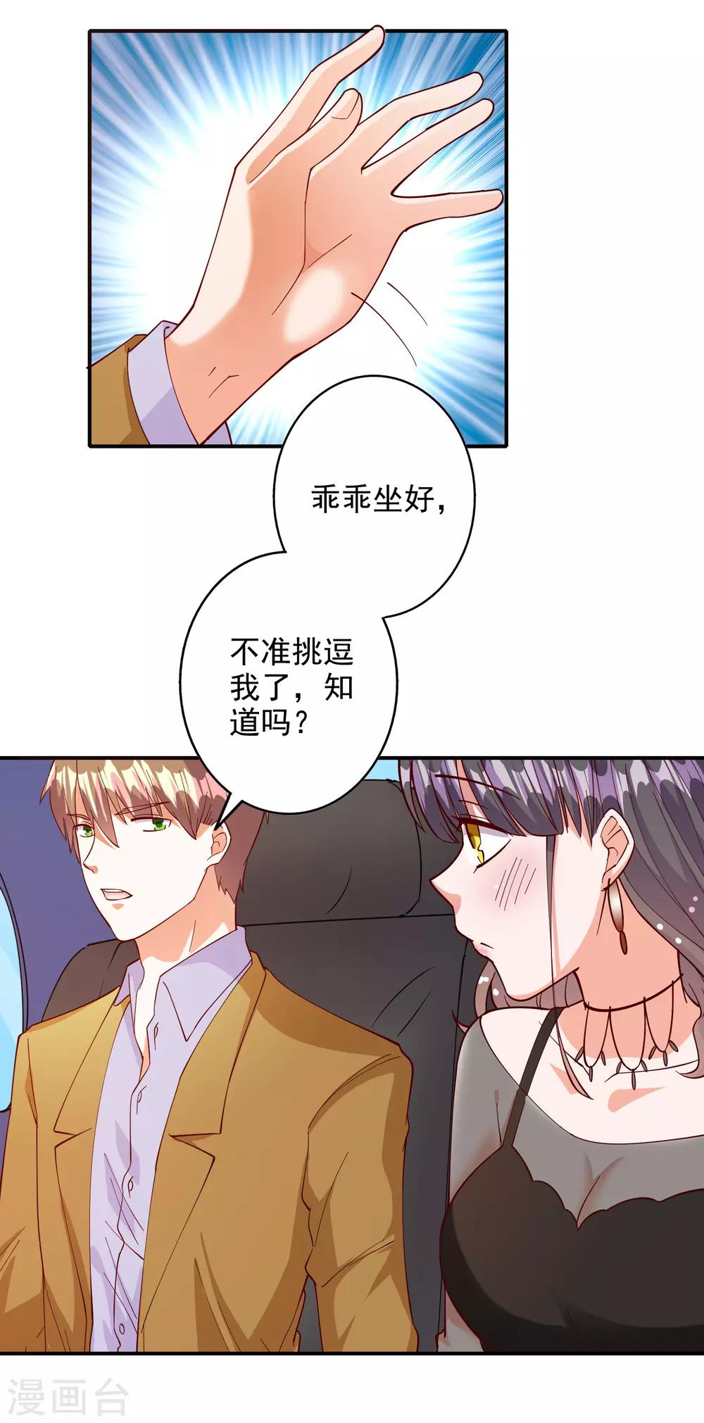 第107话8