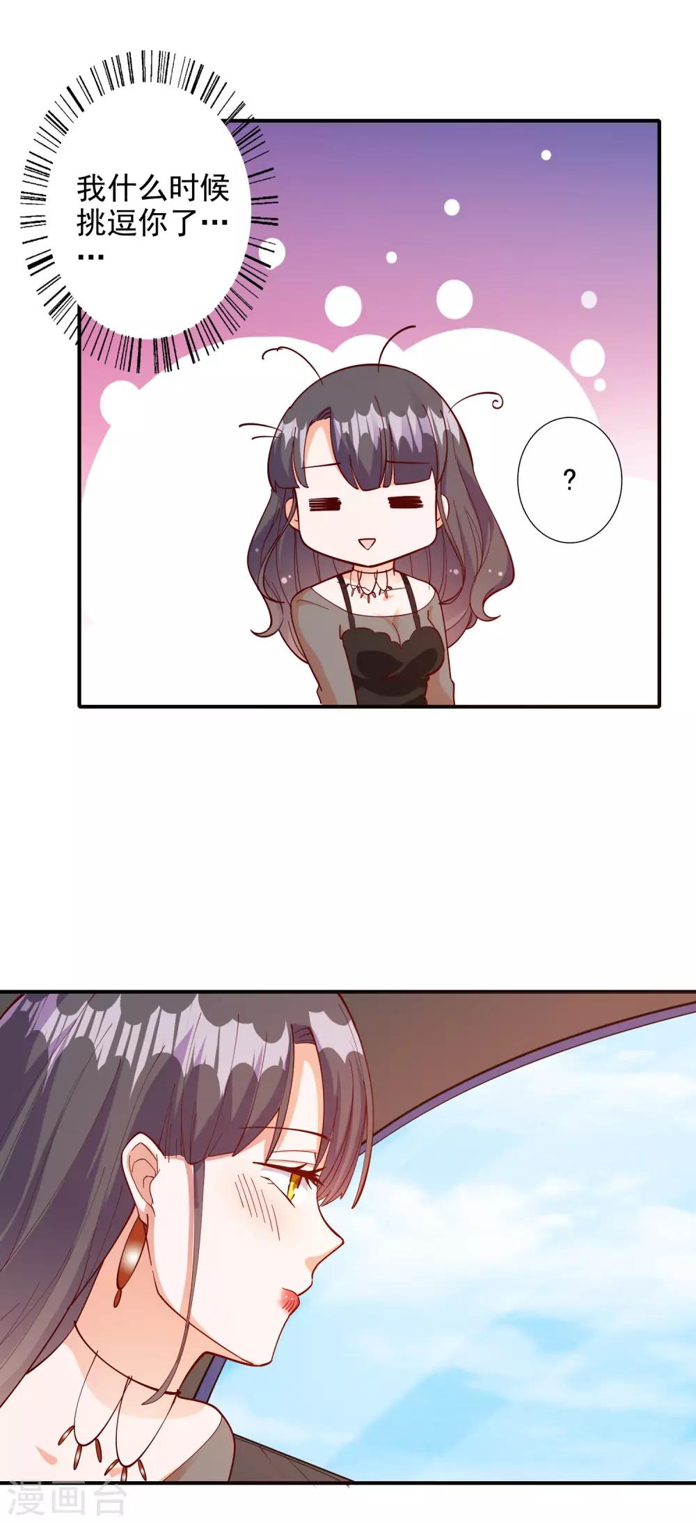 第107话9