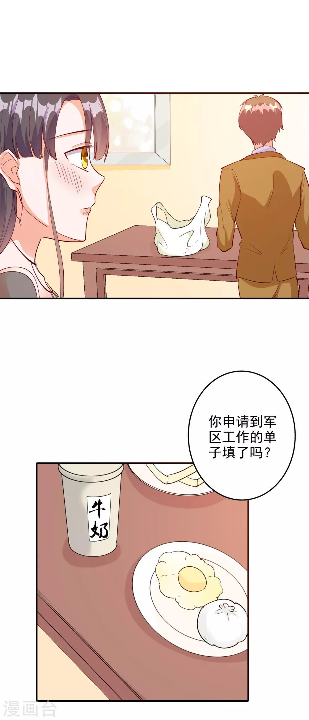第109话1