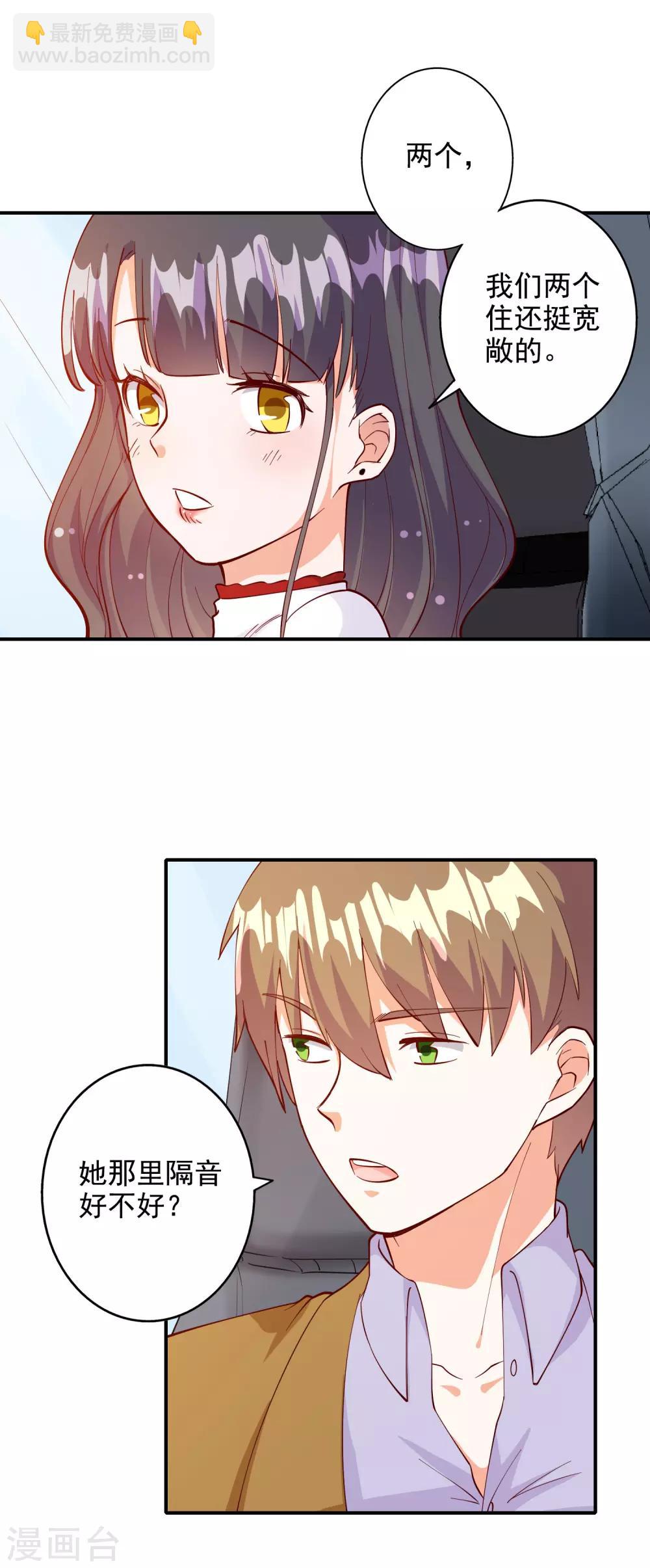 第109话11