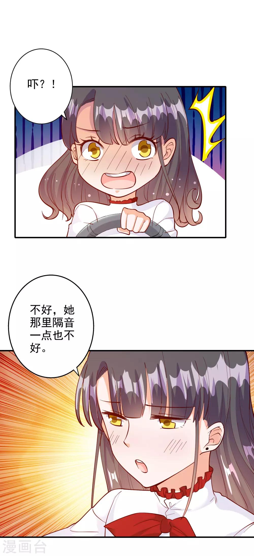 第109话12
