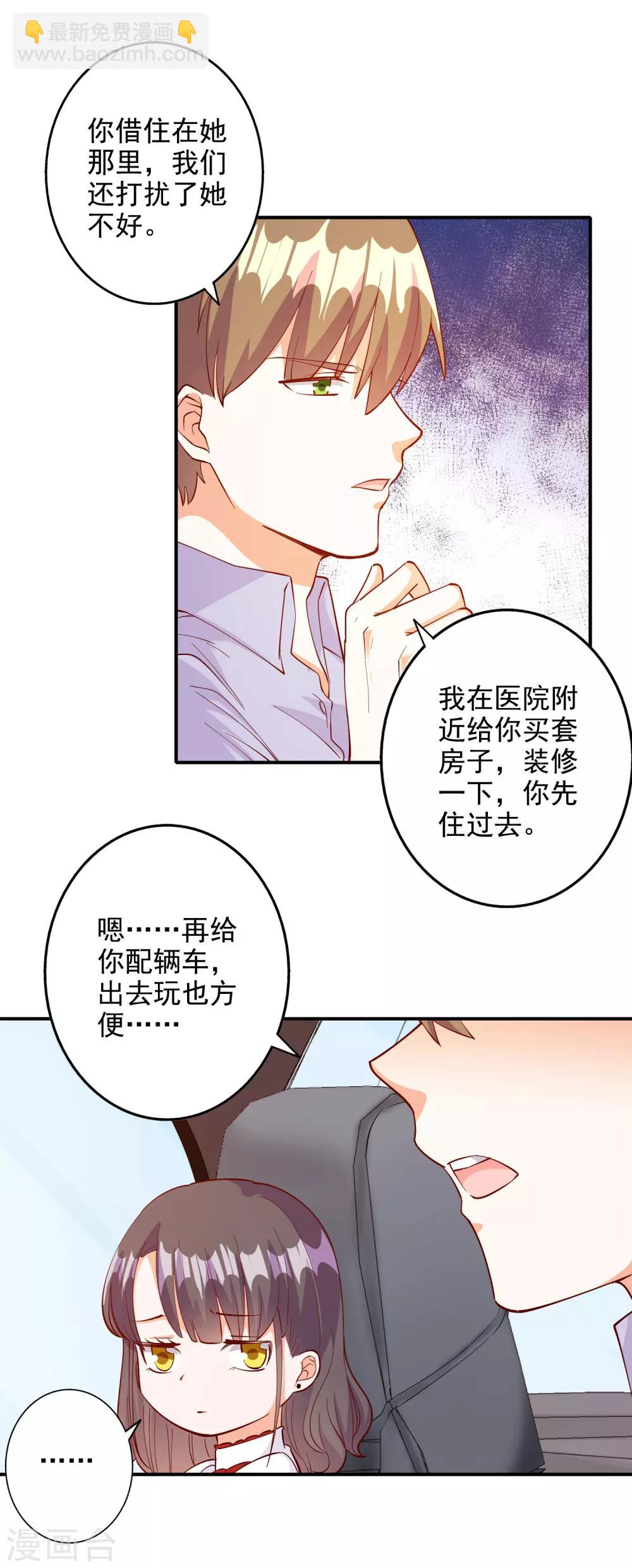 第109话13