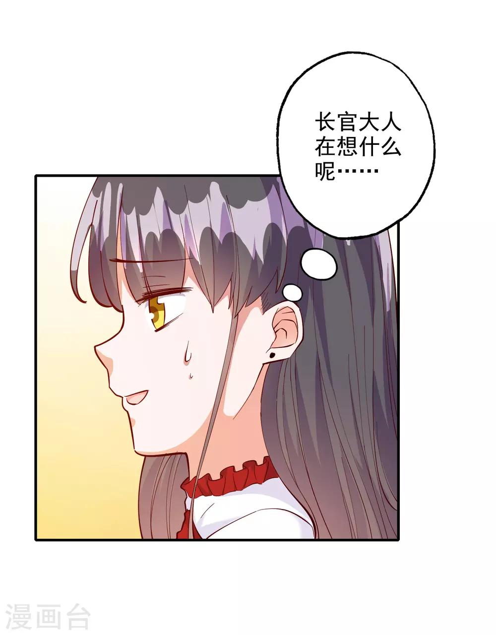 第109话15