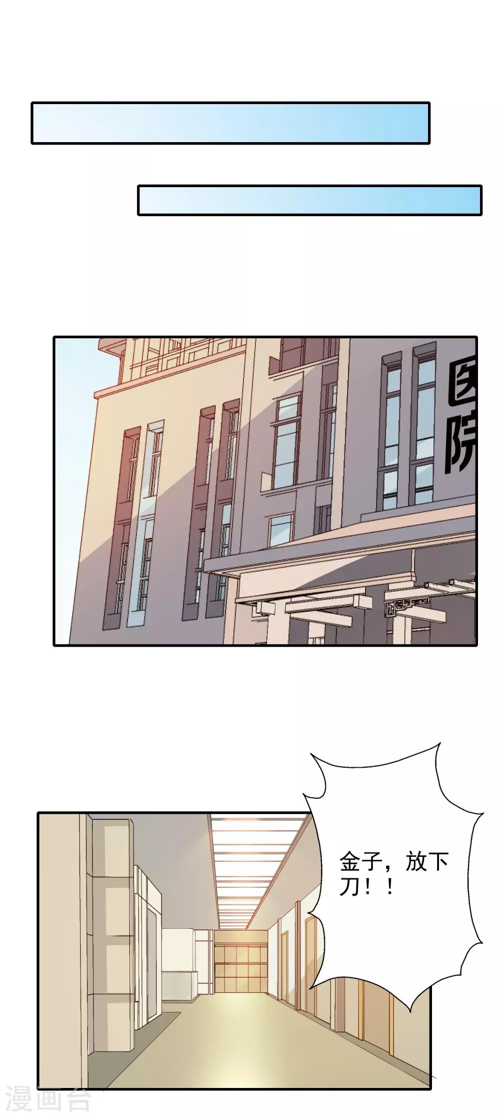 第109话16