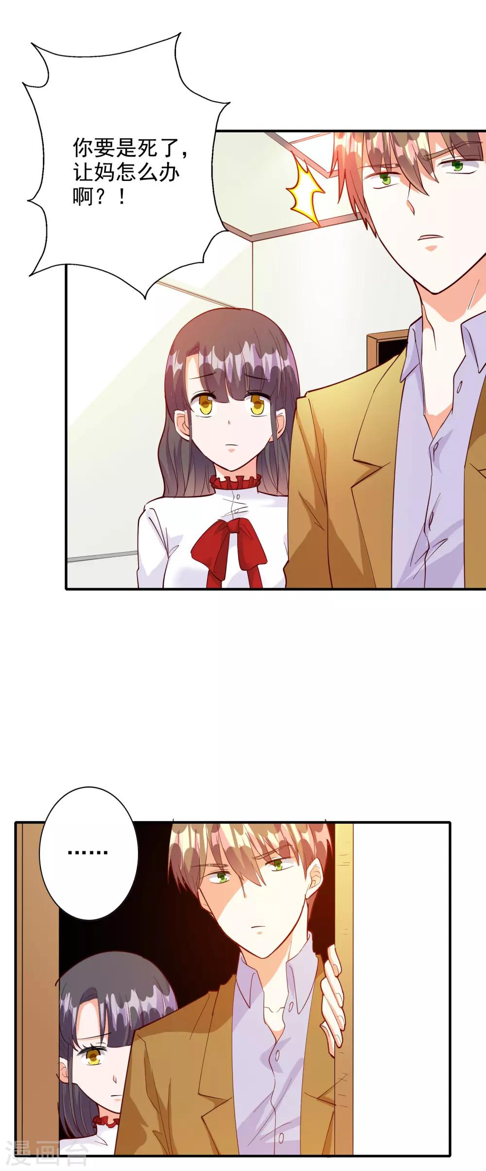 第109话17
