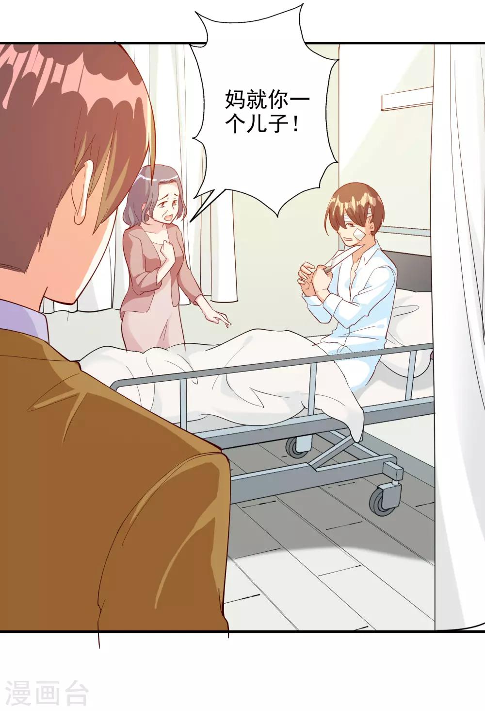 第109话18