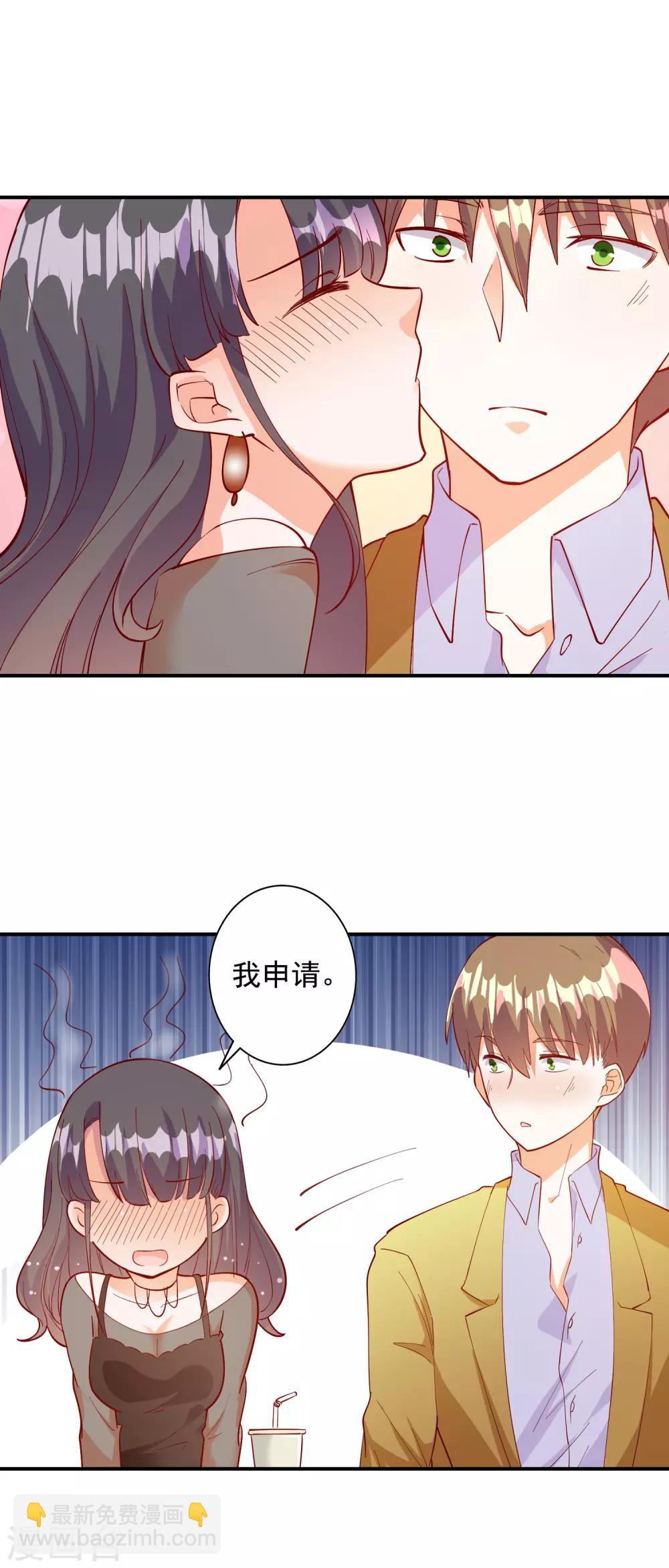 第109话6