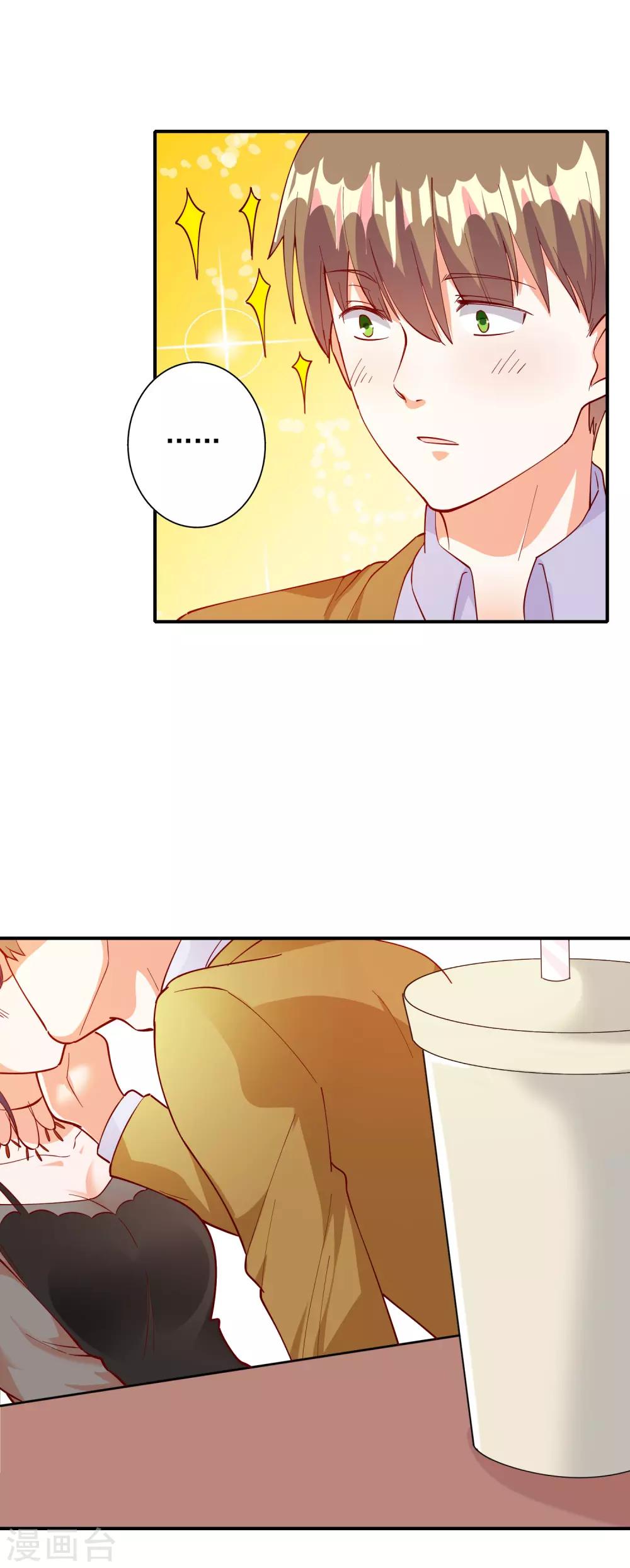 第109话7