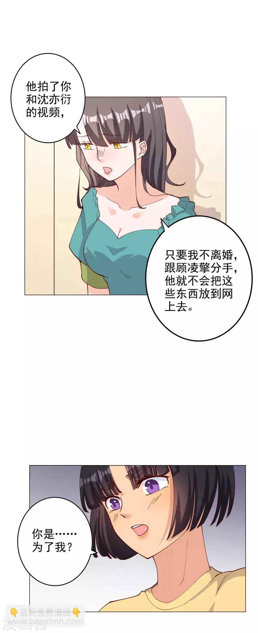 第114话10