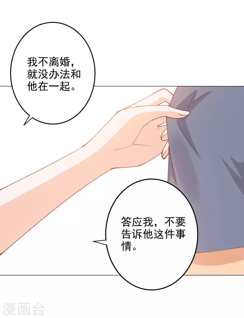 第114话14