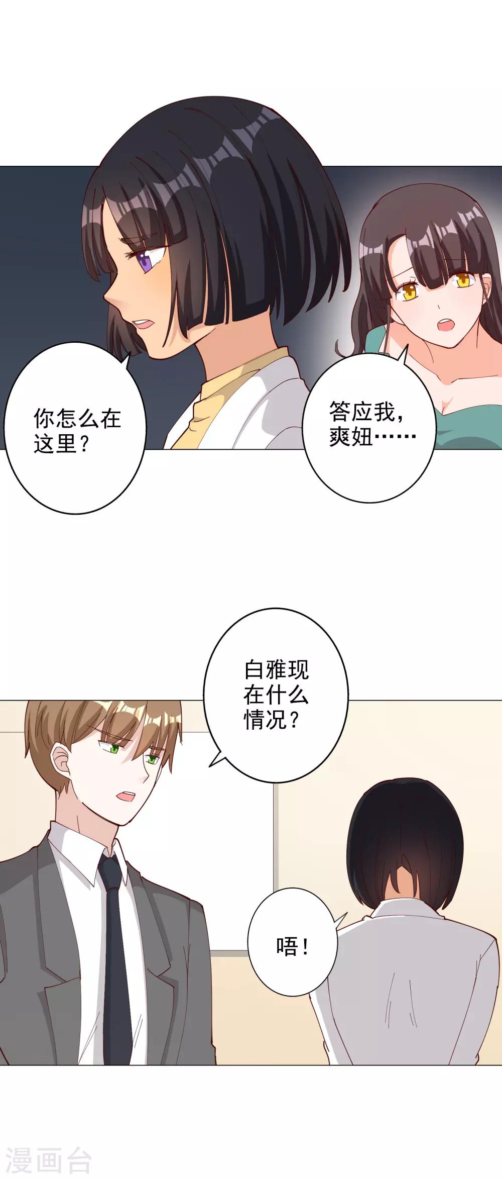 第114话18