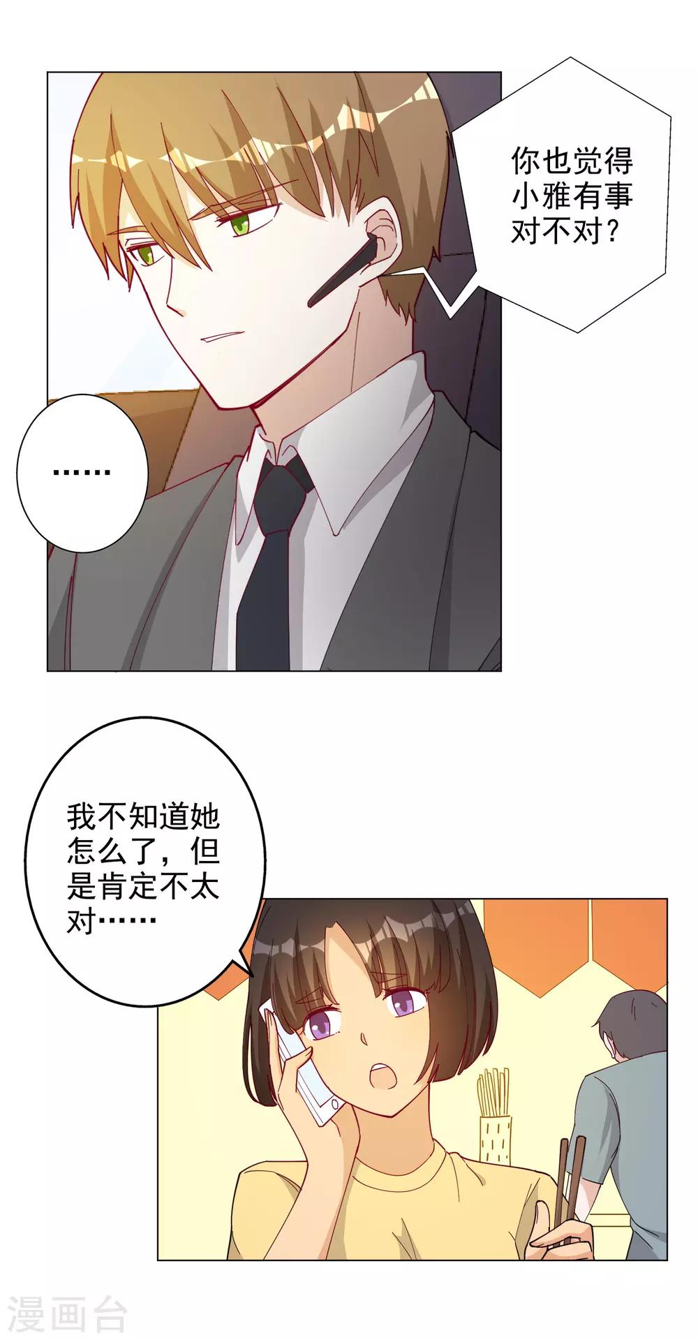第114话2