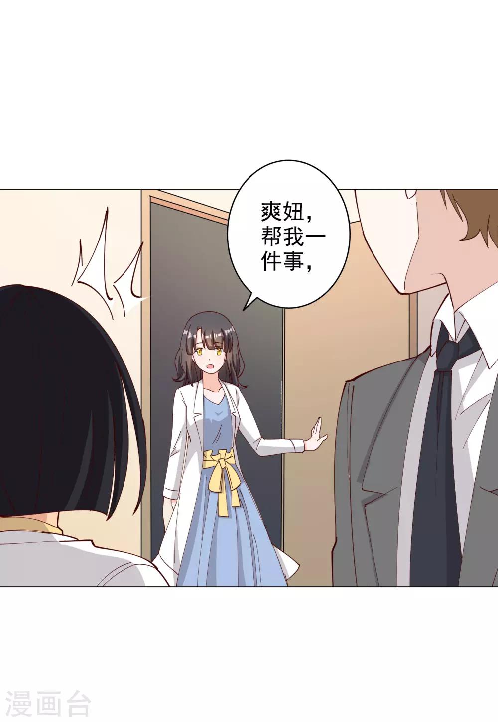 第114话20