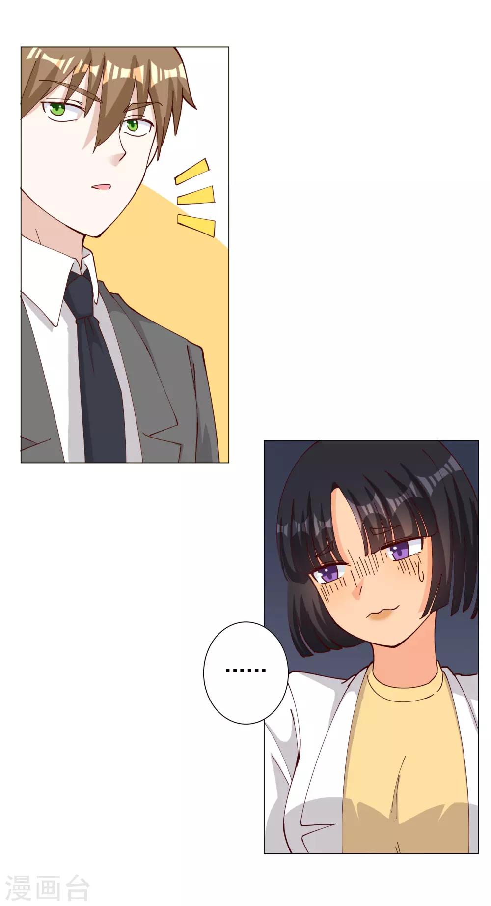 第114话21
