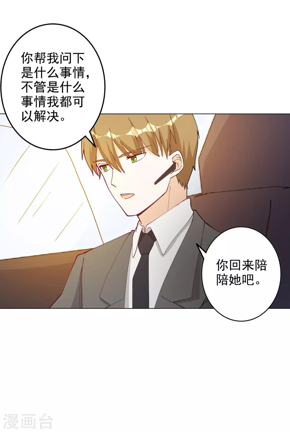 第114话3