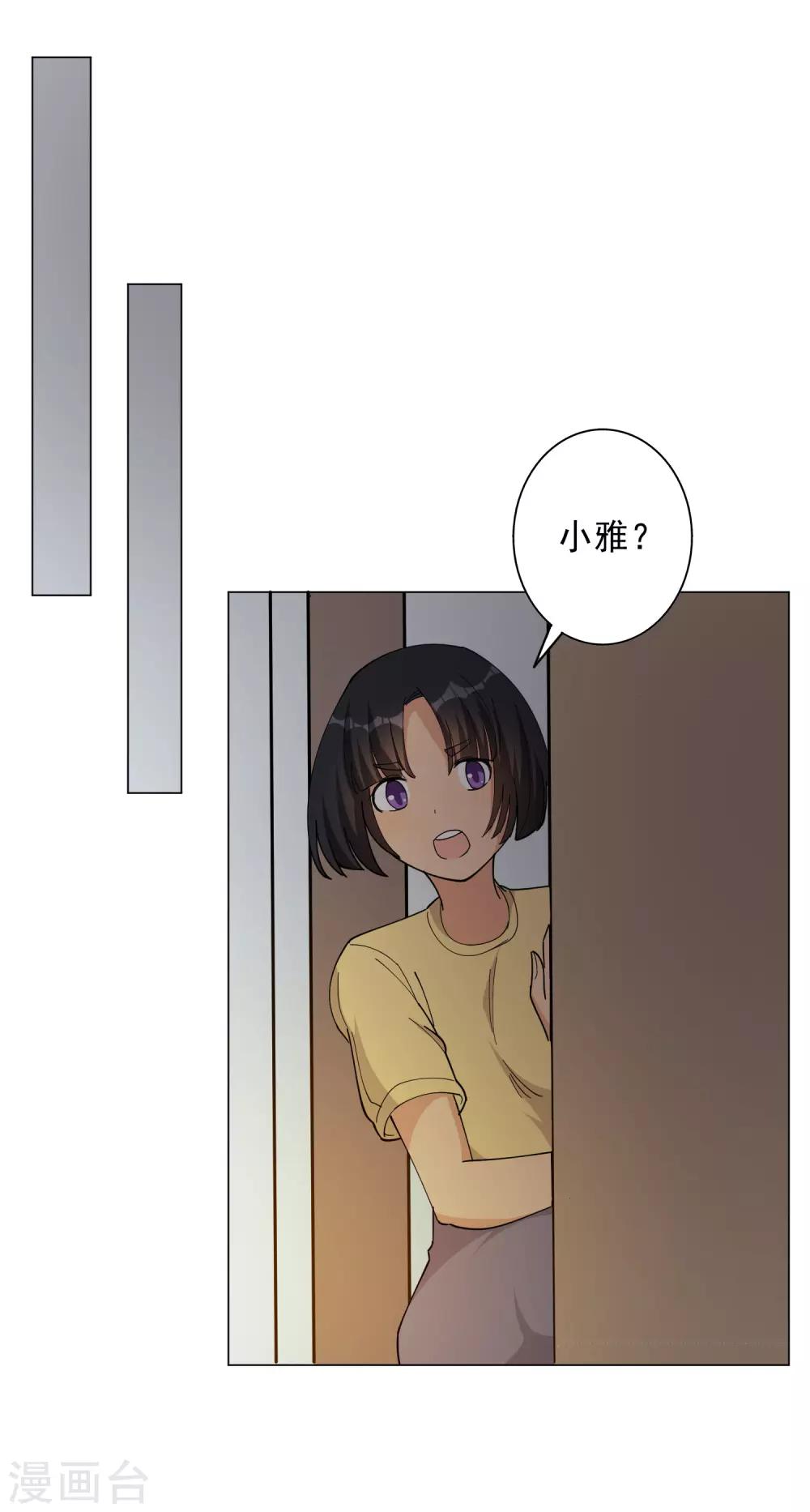 第114话4