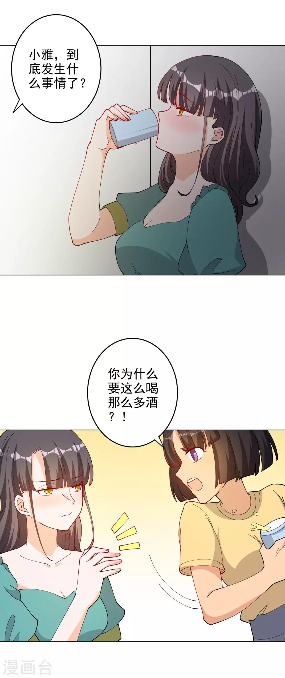 第114话6