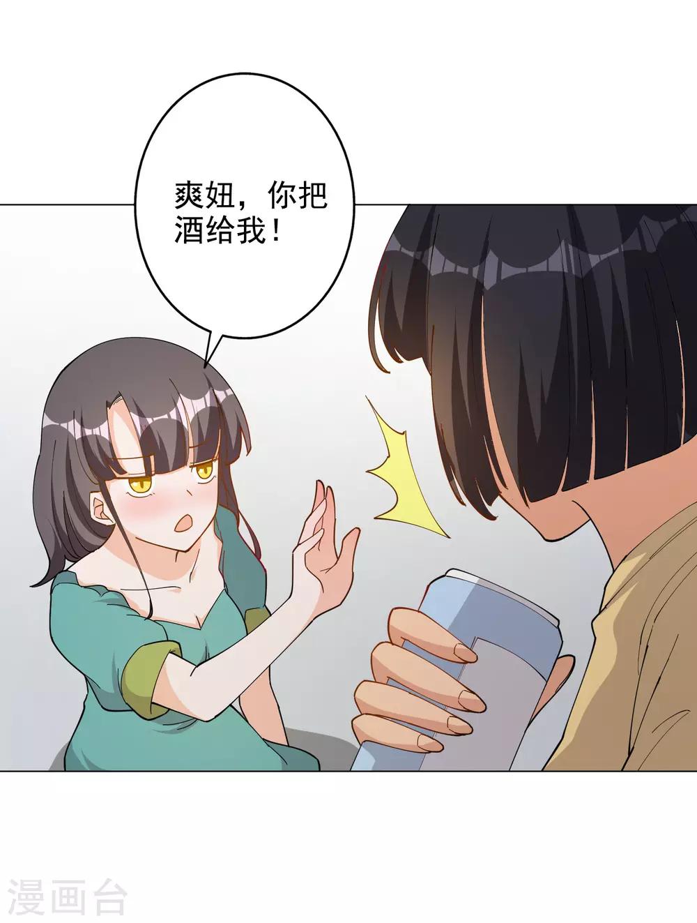 第114话7