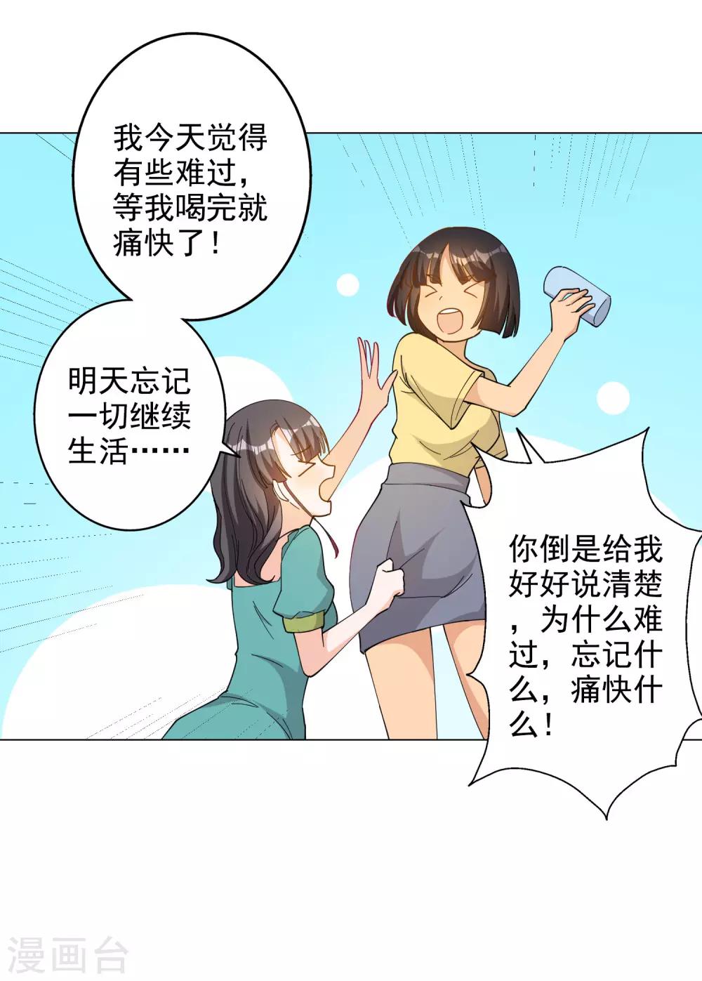 第114话8