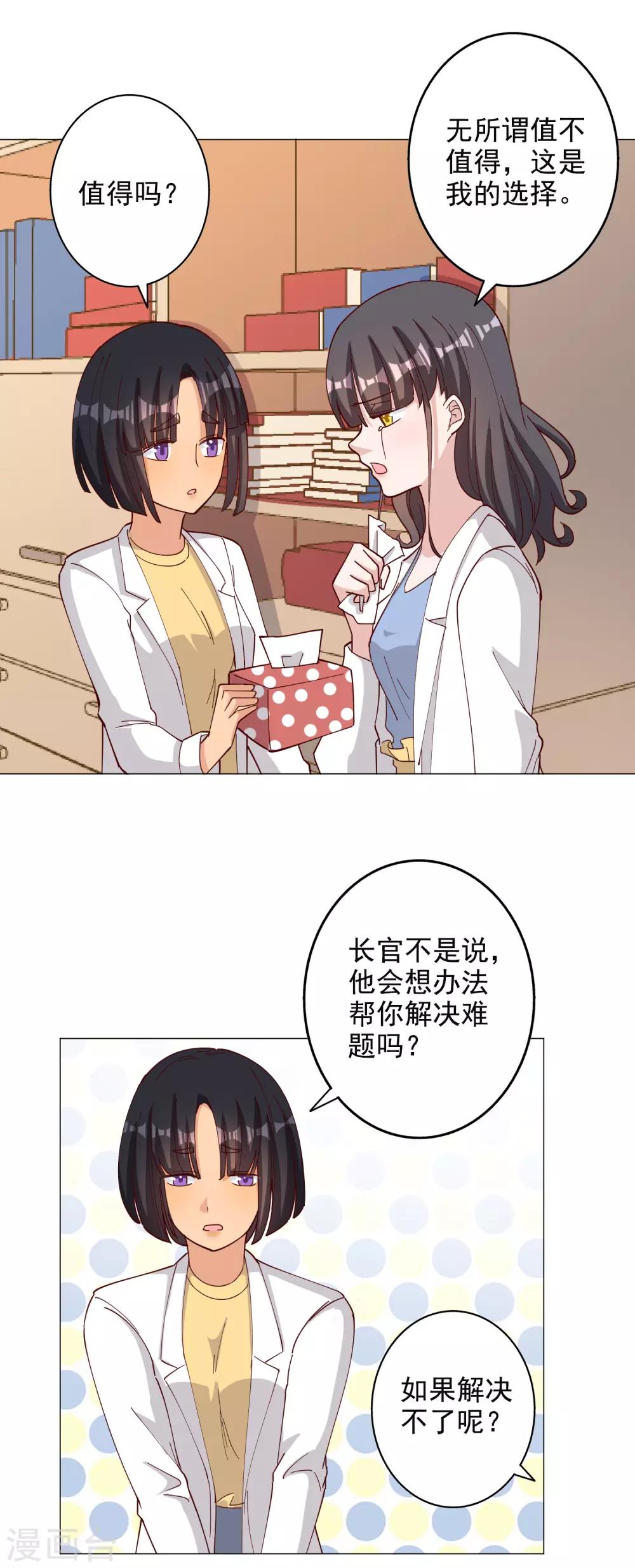 第116话1