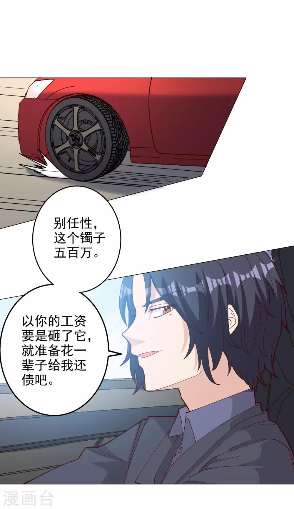 第116话10