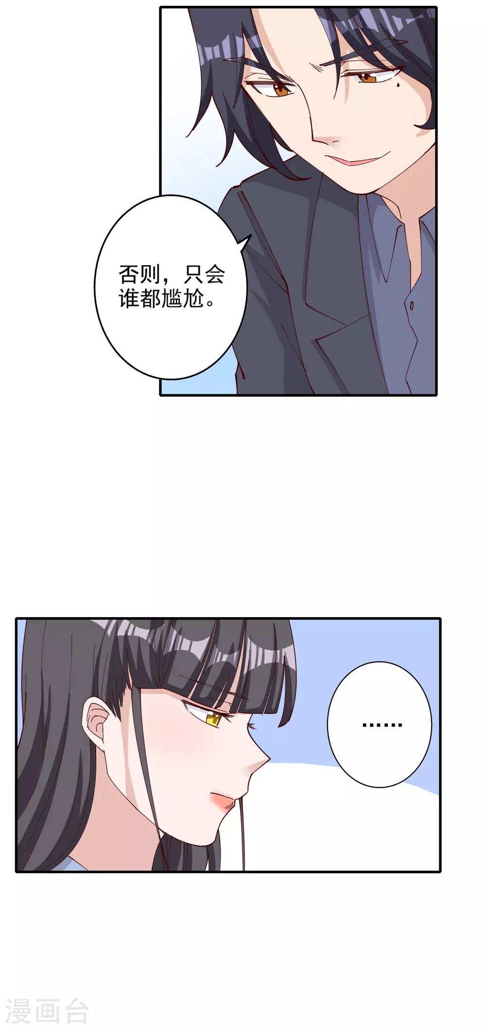 第116话13