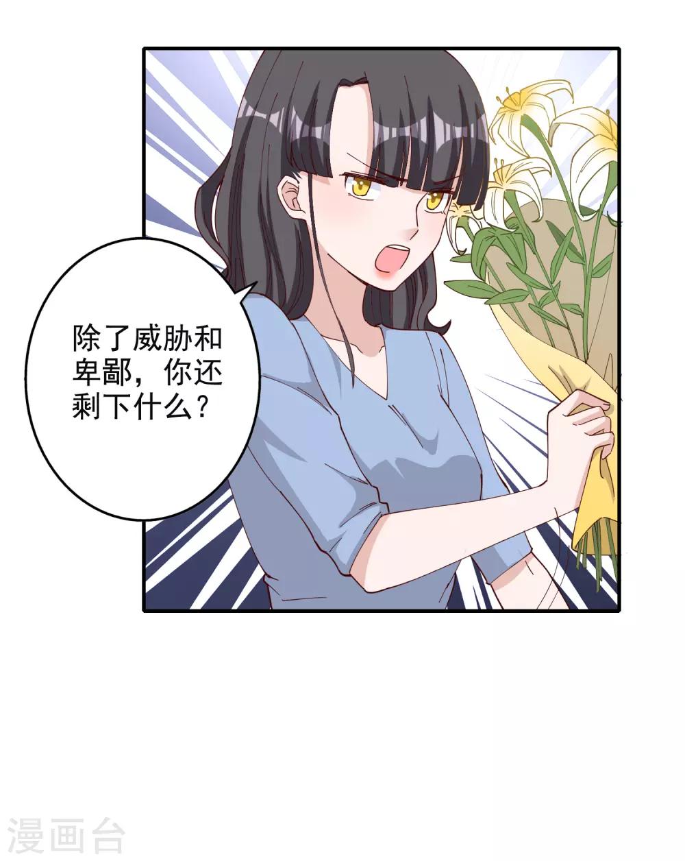 第116话16