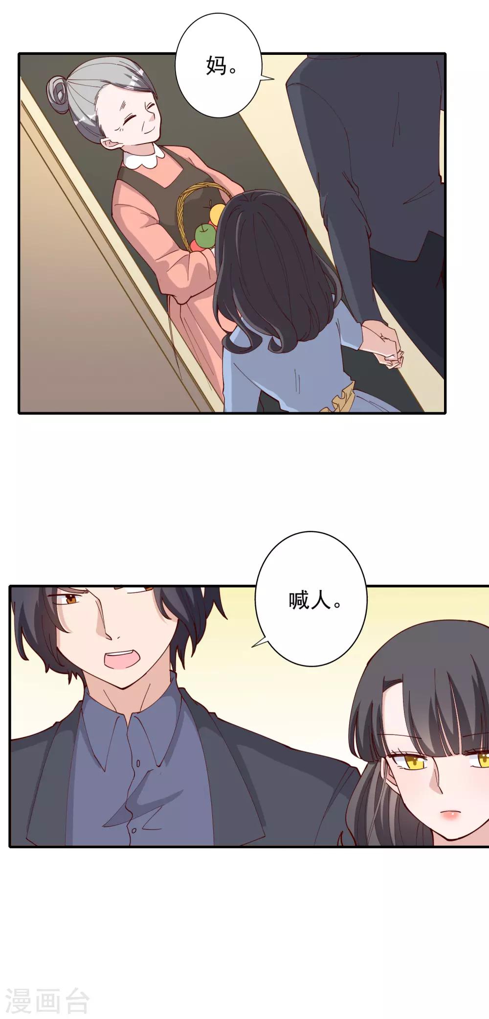 第116话18