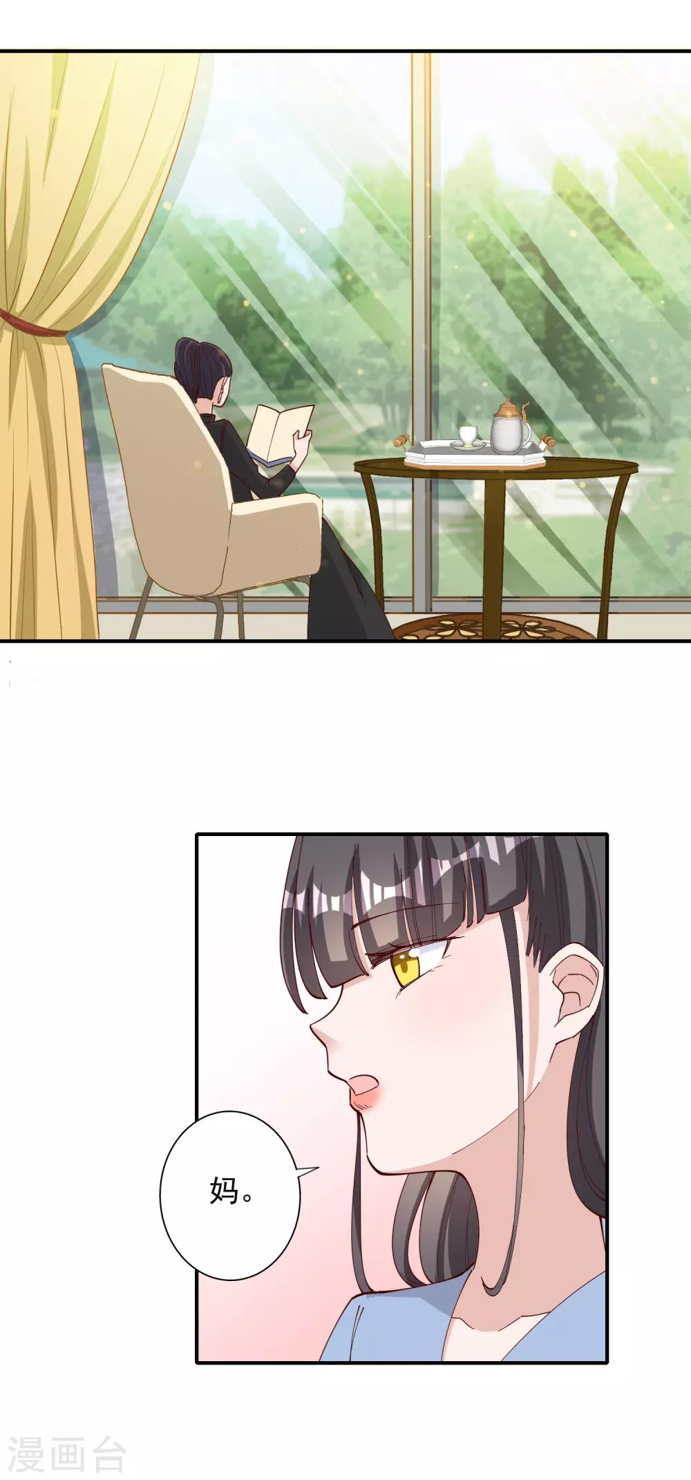 第116话19