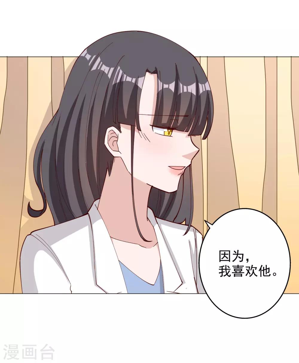 第116话3