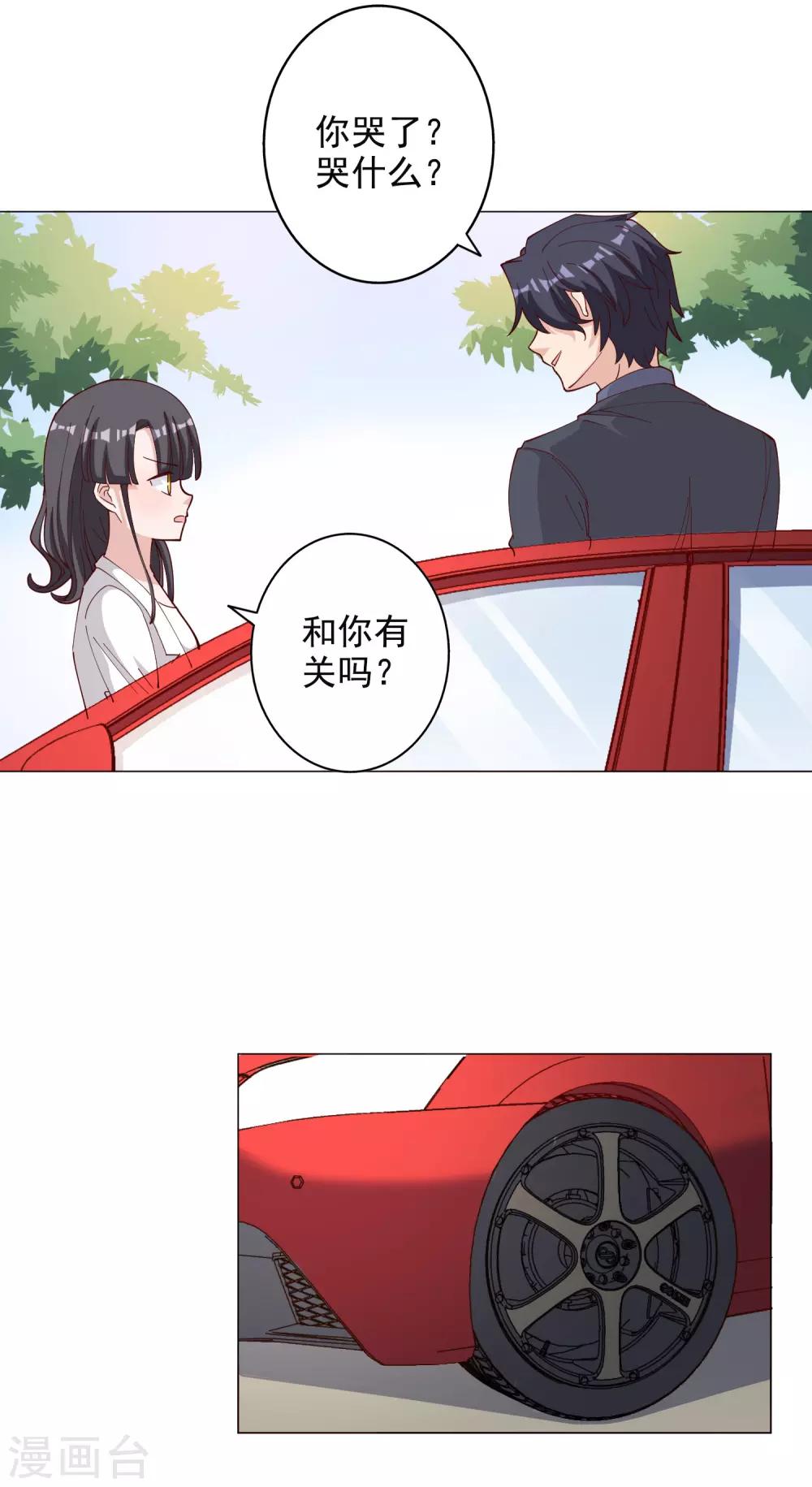 第116话5