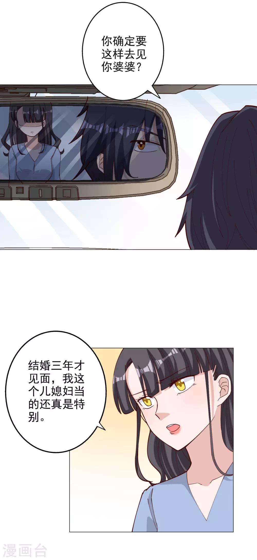 第116话6