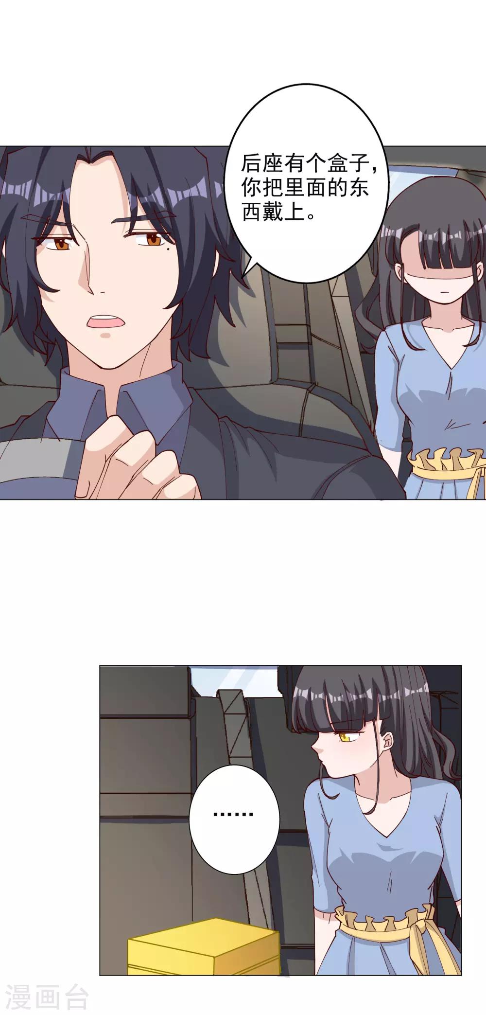 第116话7