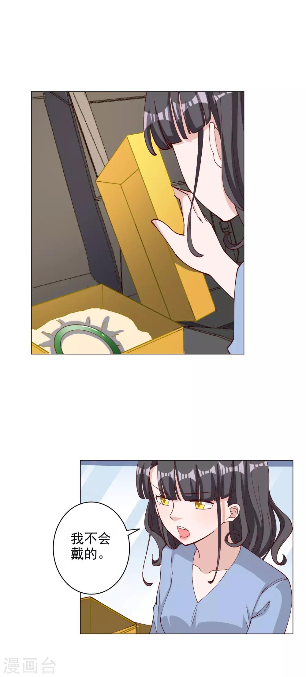 第116话8