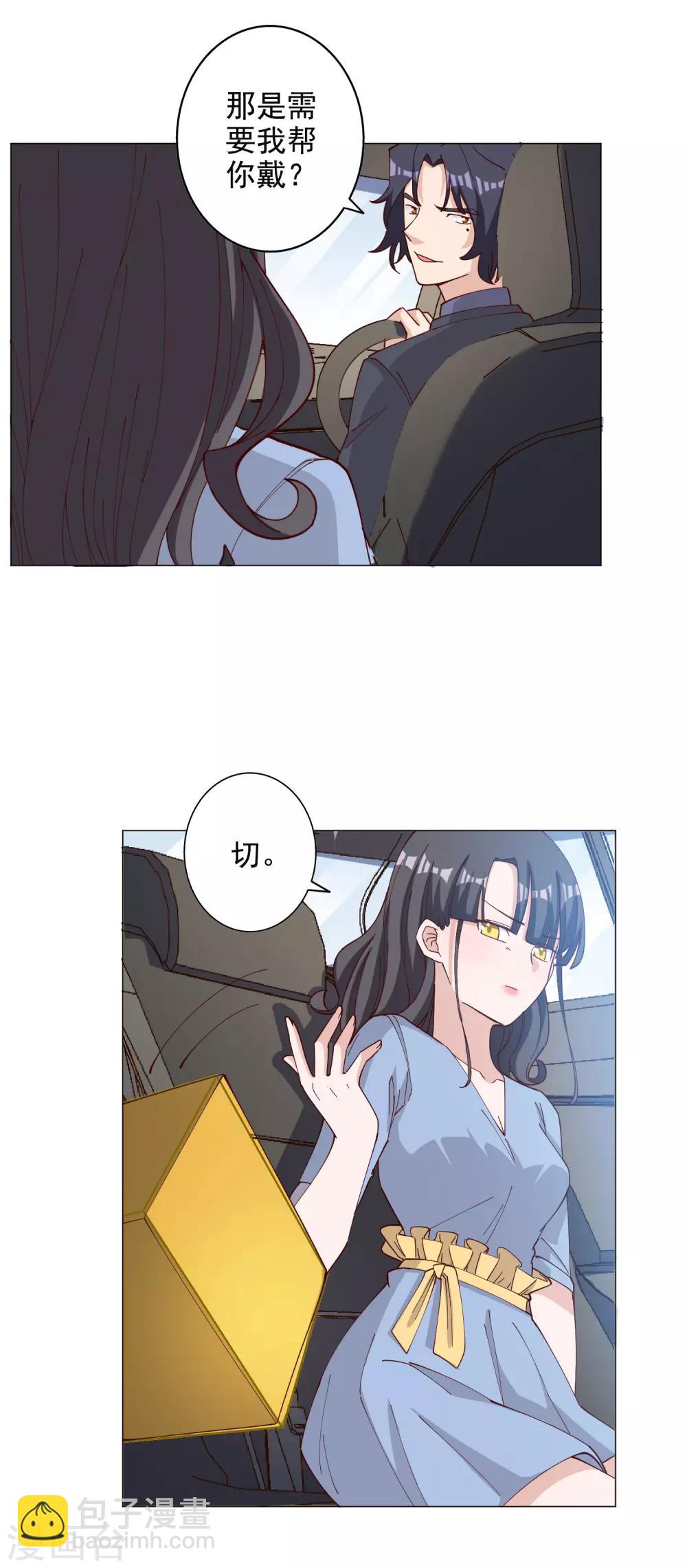 第116话9