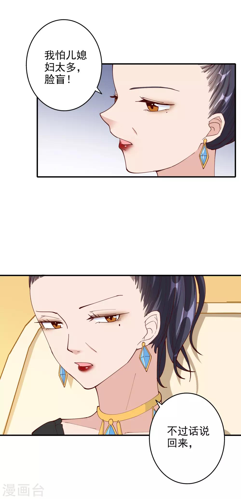第117话1
