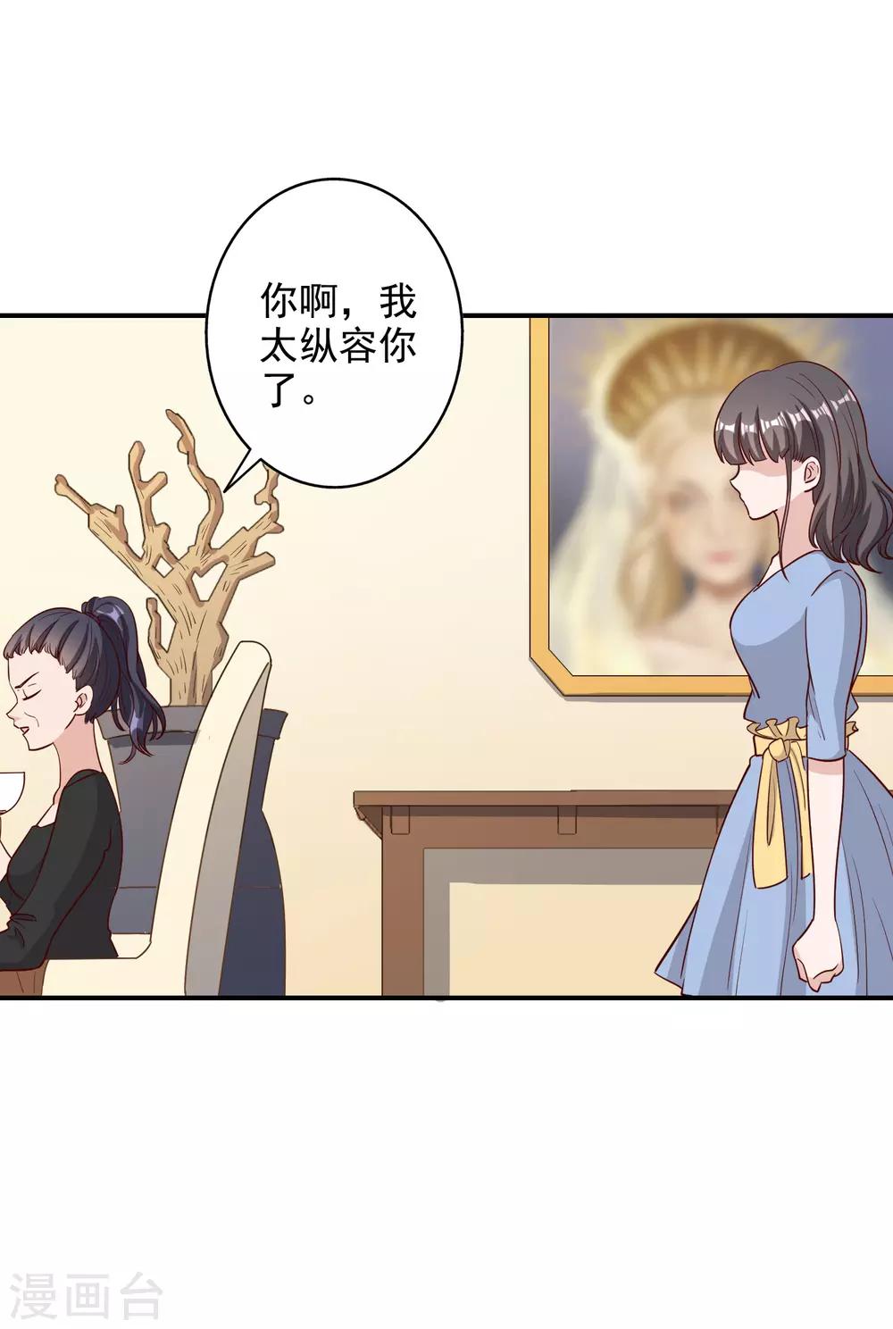 第117话11