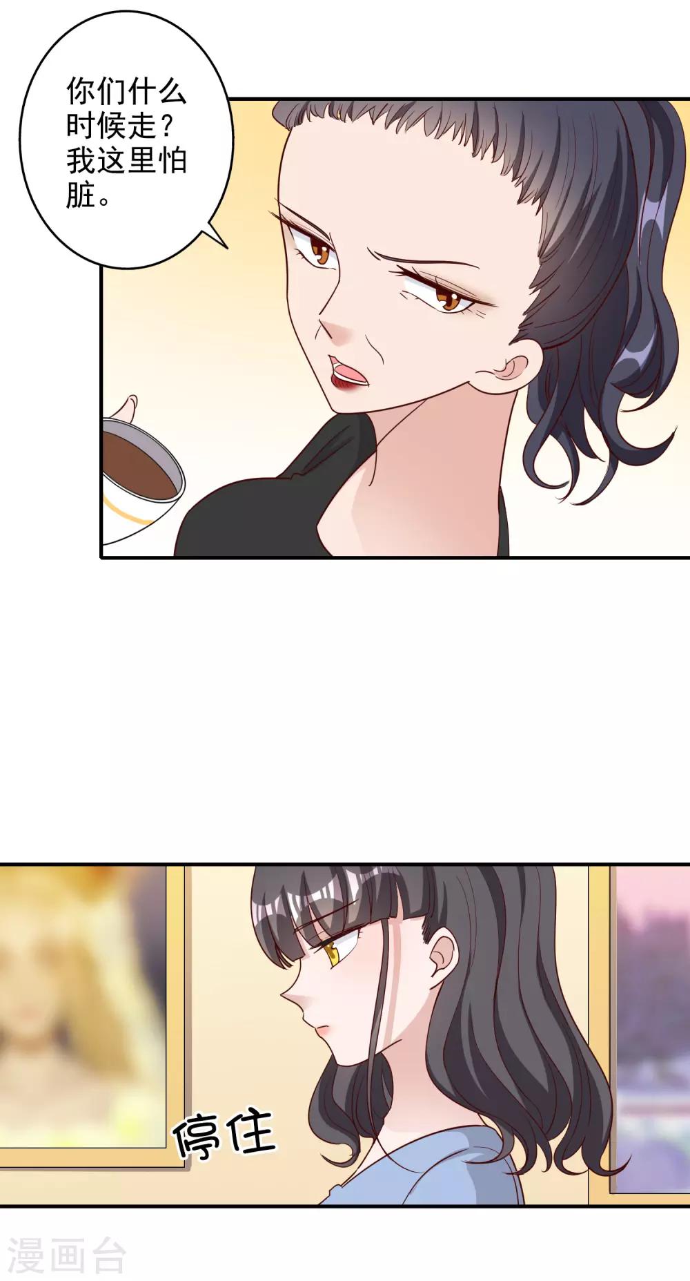 第117话12
