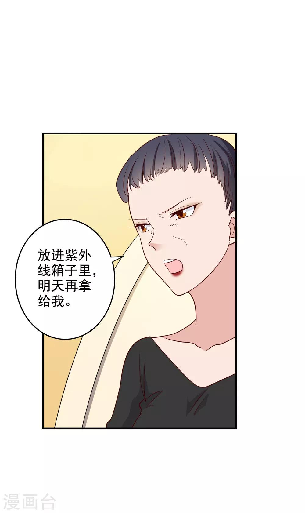 第117话14