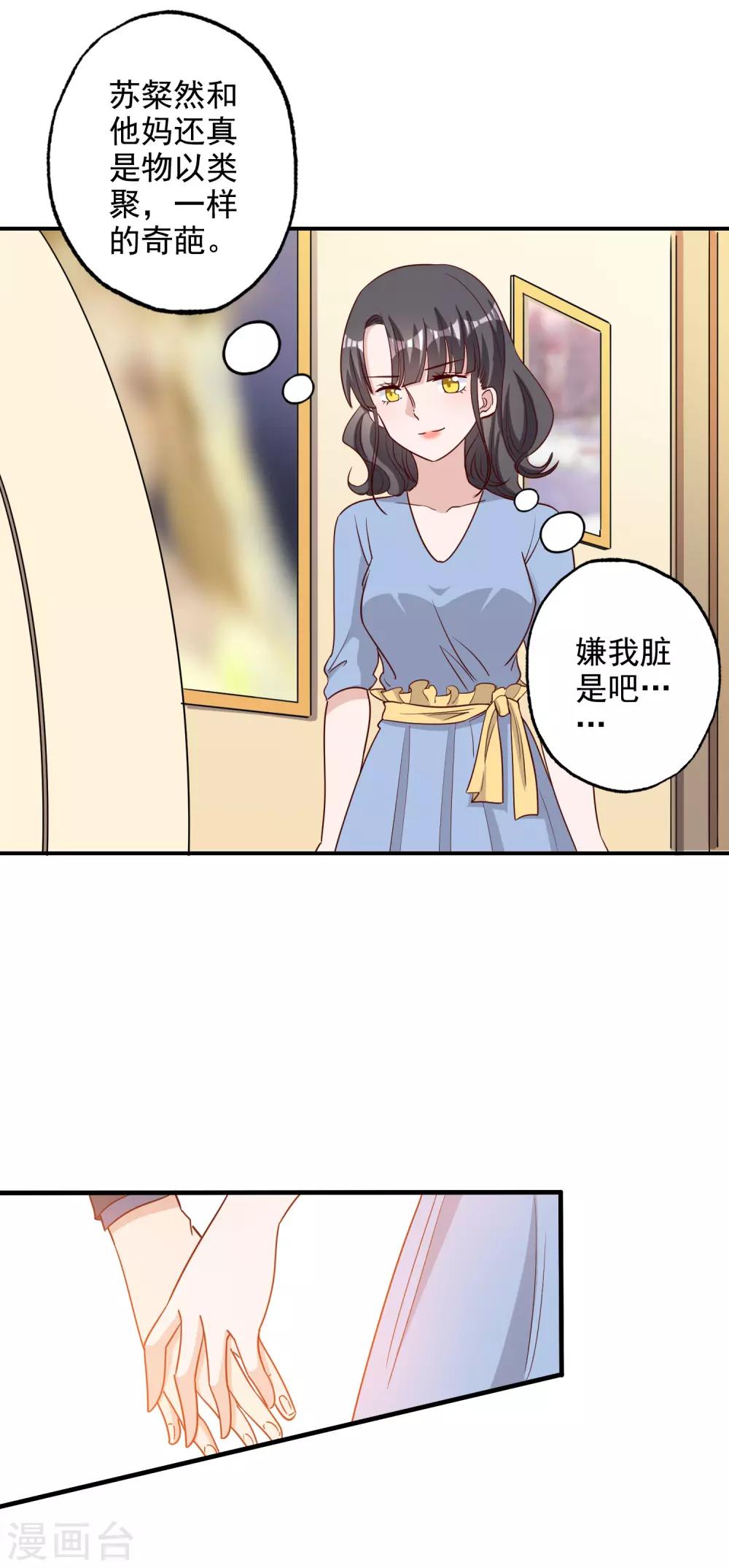 第117话15