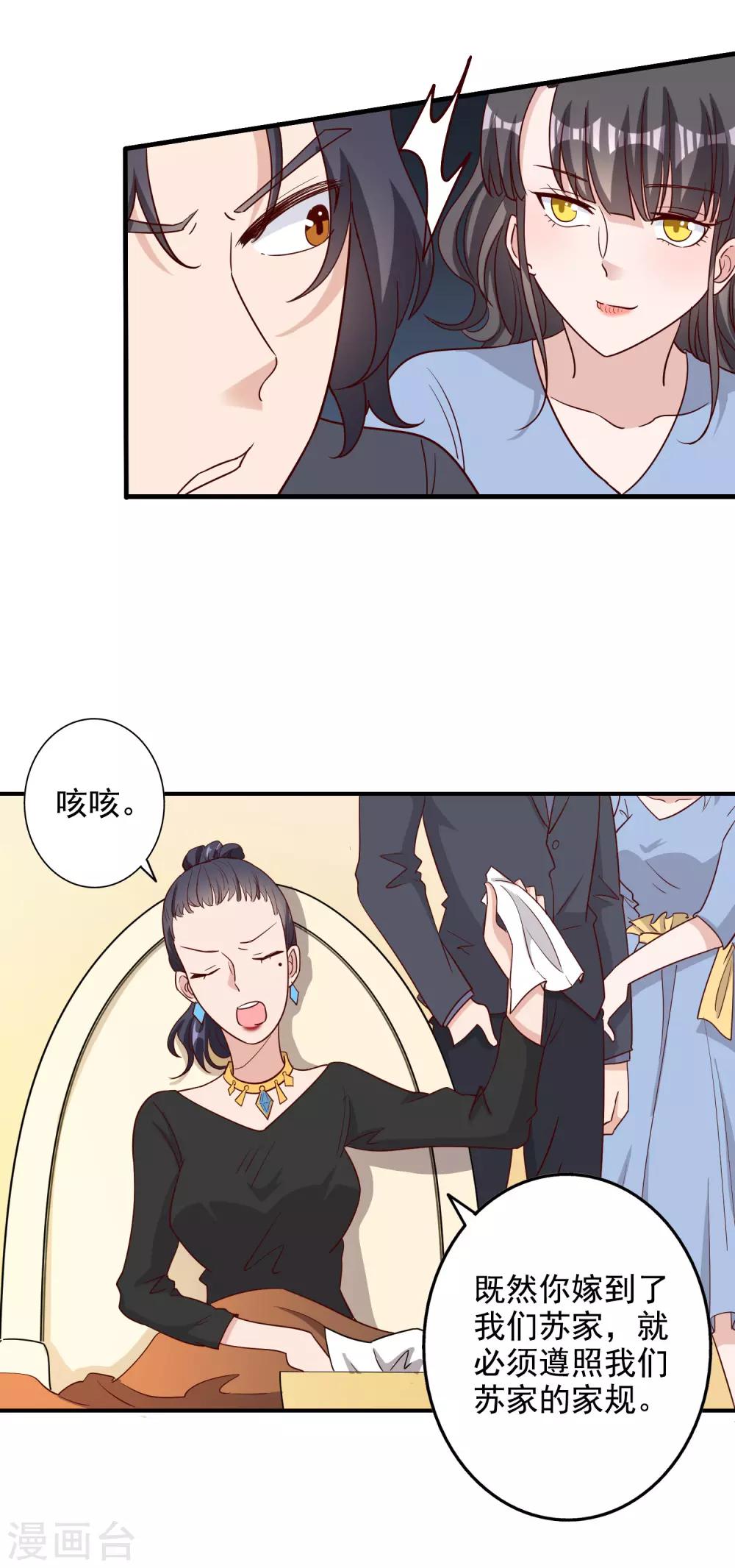 第117话16